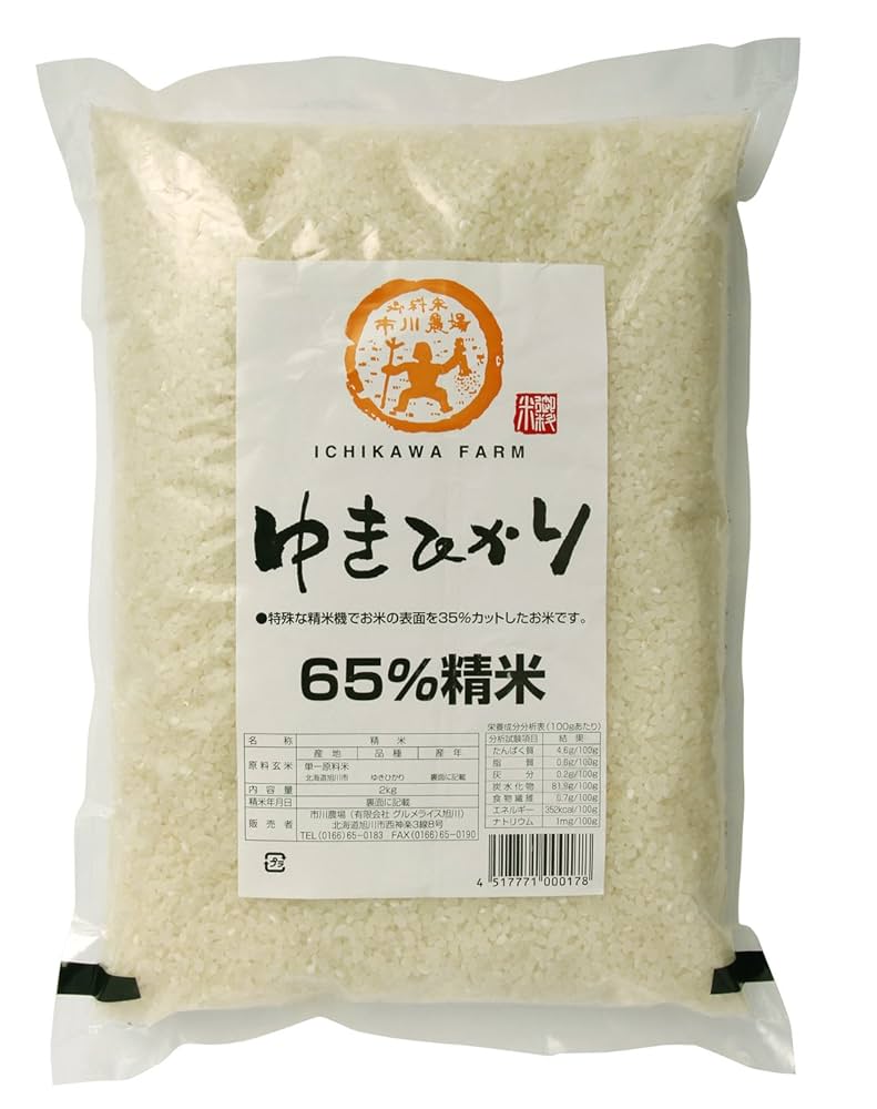 Amazon.co.jp: グロブリンカット ゆきひかり(65%精米)2kg : 食品